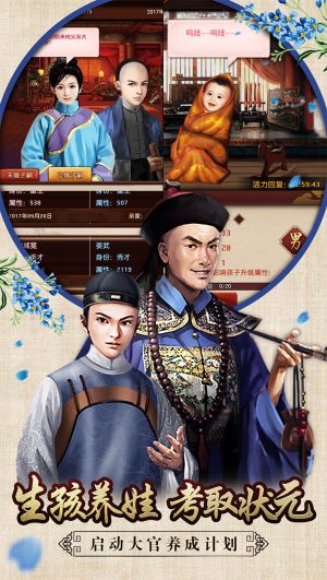 官居几品最新揭秘，古代官场文化深度解读，权力巅峰之旅