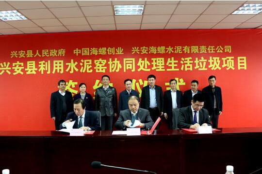 海螺创业最新动态,自然美景探索之旅,心灵宁静的启示