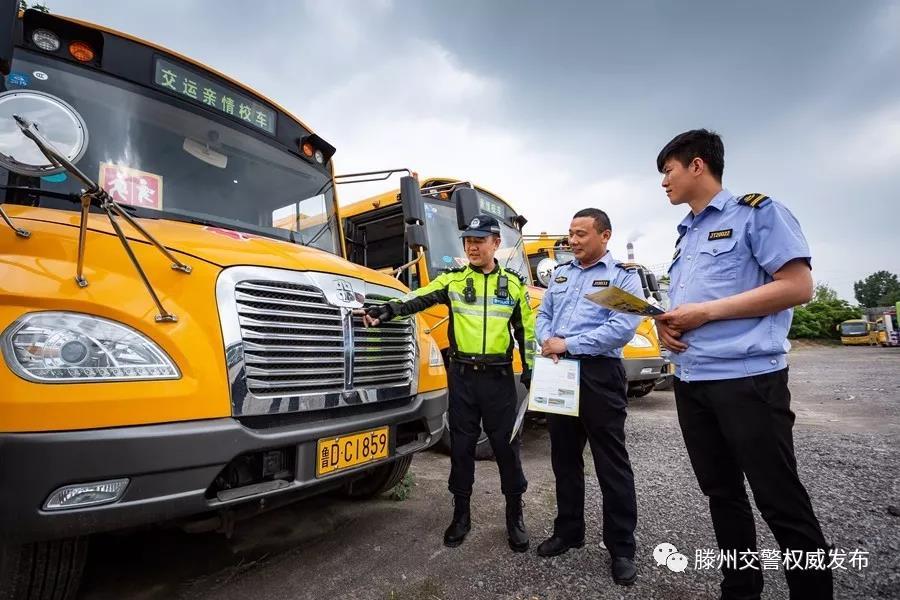 最新校车安全管理条例,确保安全旅程,自信启程,成就归属感