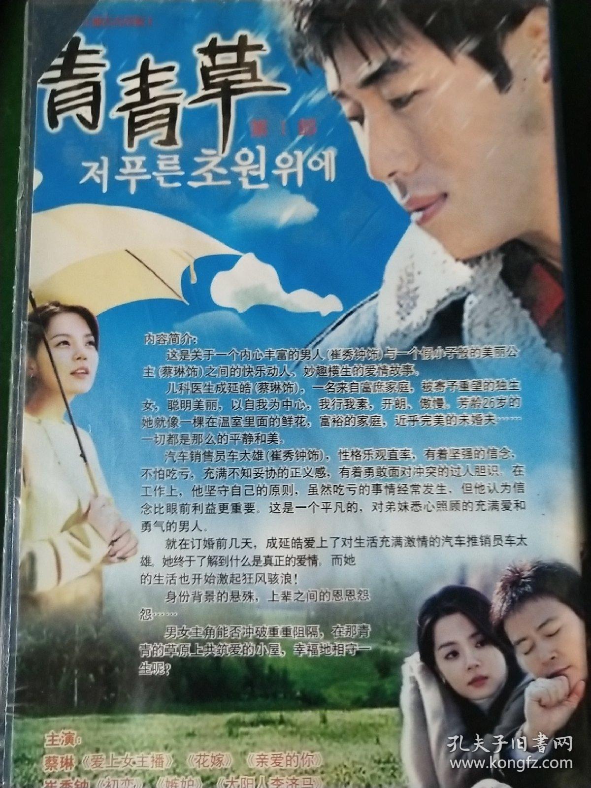 青青草青青最新视频,时代印记与文化的绽放风采