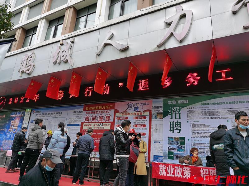 怀化鹤城区最新招聘情况解析与观点论述