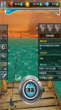 全民钓鱼最新破解版,垂钓乐趣与友情的交织故事