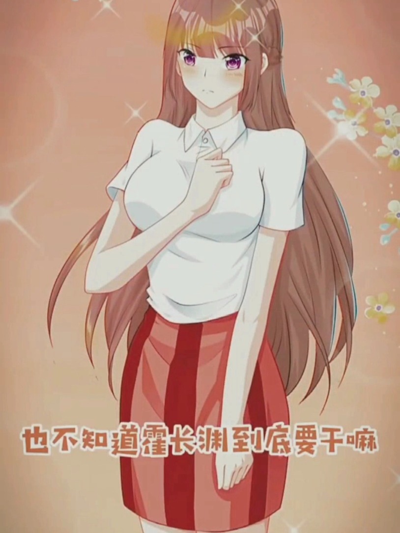 林宛白霍长渊最新,两大要素的交融与发展探究