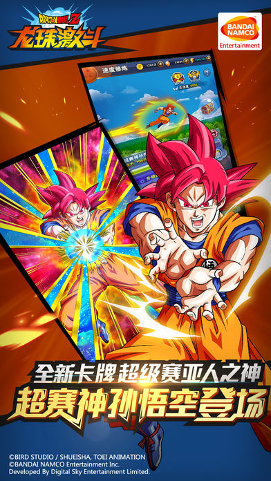 龙珠最新版本,璀璨星辰的时代篇章