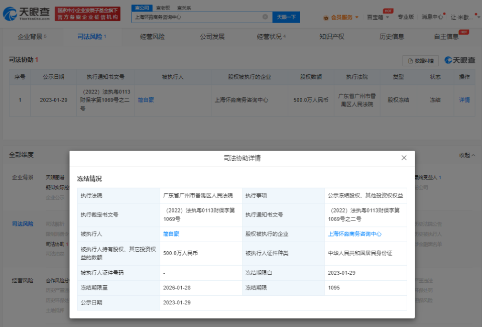 玖玖资源最新地址探索,最新资源聚集地揭秘