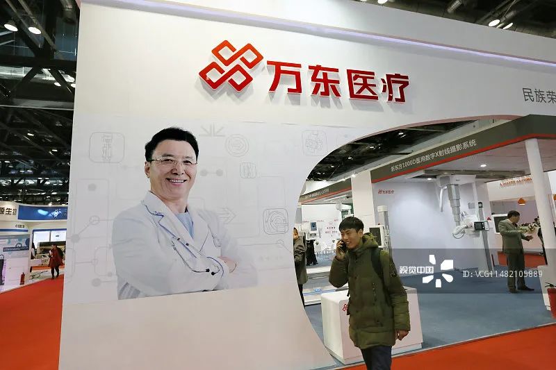 万东医疗最新动态更新,最新万东医疗消息