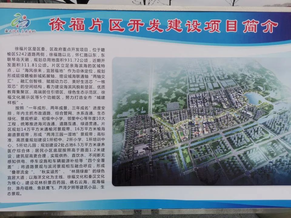 赣榆吧实时更新,赣榆最新消息汇总