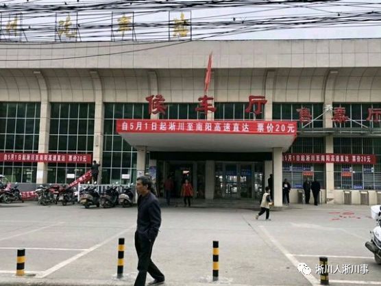 淅川贴吧实时更新,最新消息汇总