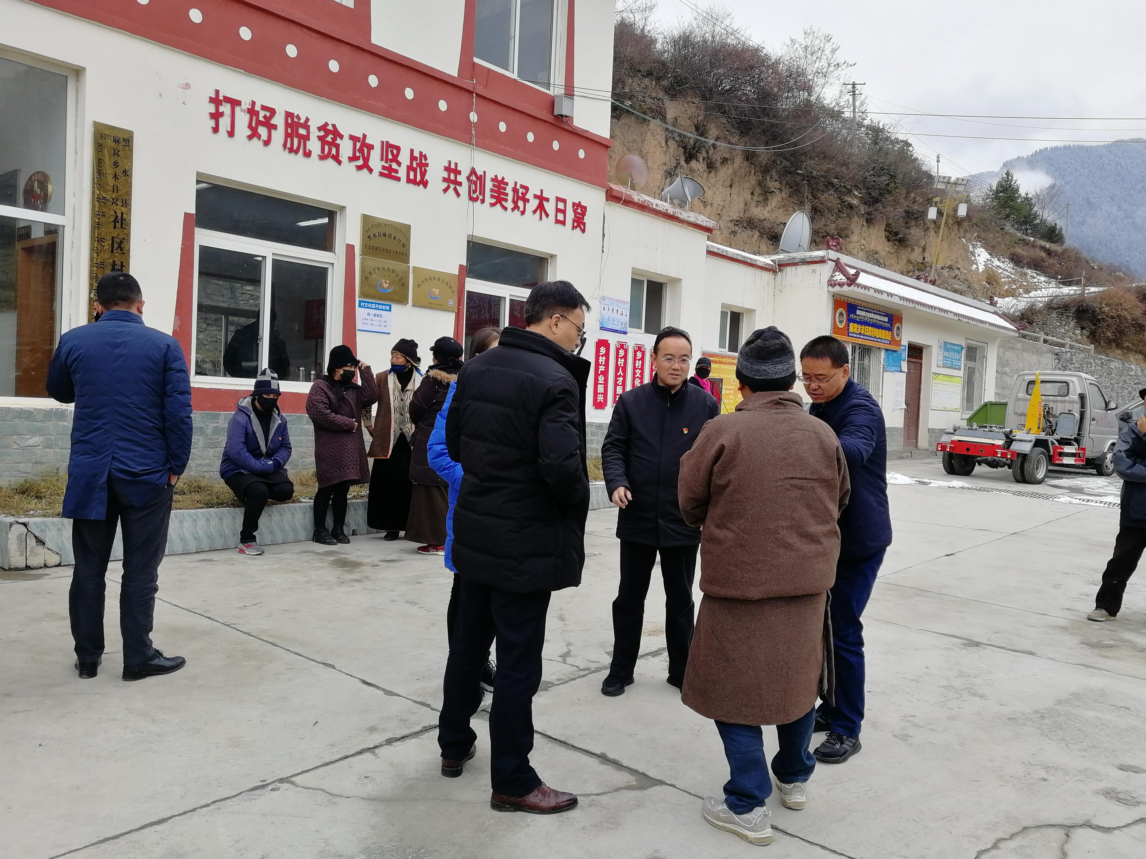 阿坝州最新干部公示公告出炉!