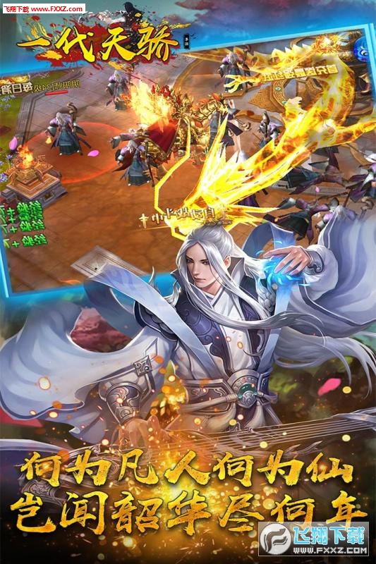 一代天骄最新章节深度解析与观点阐述