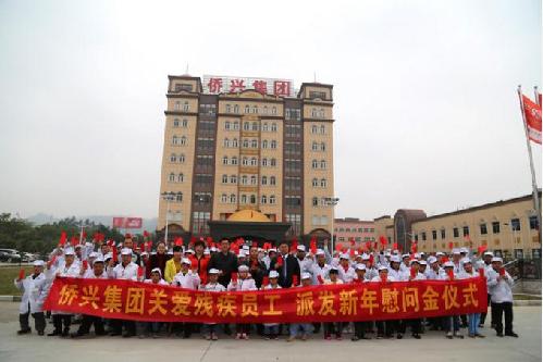 阜兴集团最新消息引领行业新风向重磅更新！