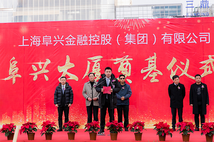 阜兴集团最新消息引领行业新风向重磅更新!