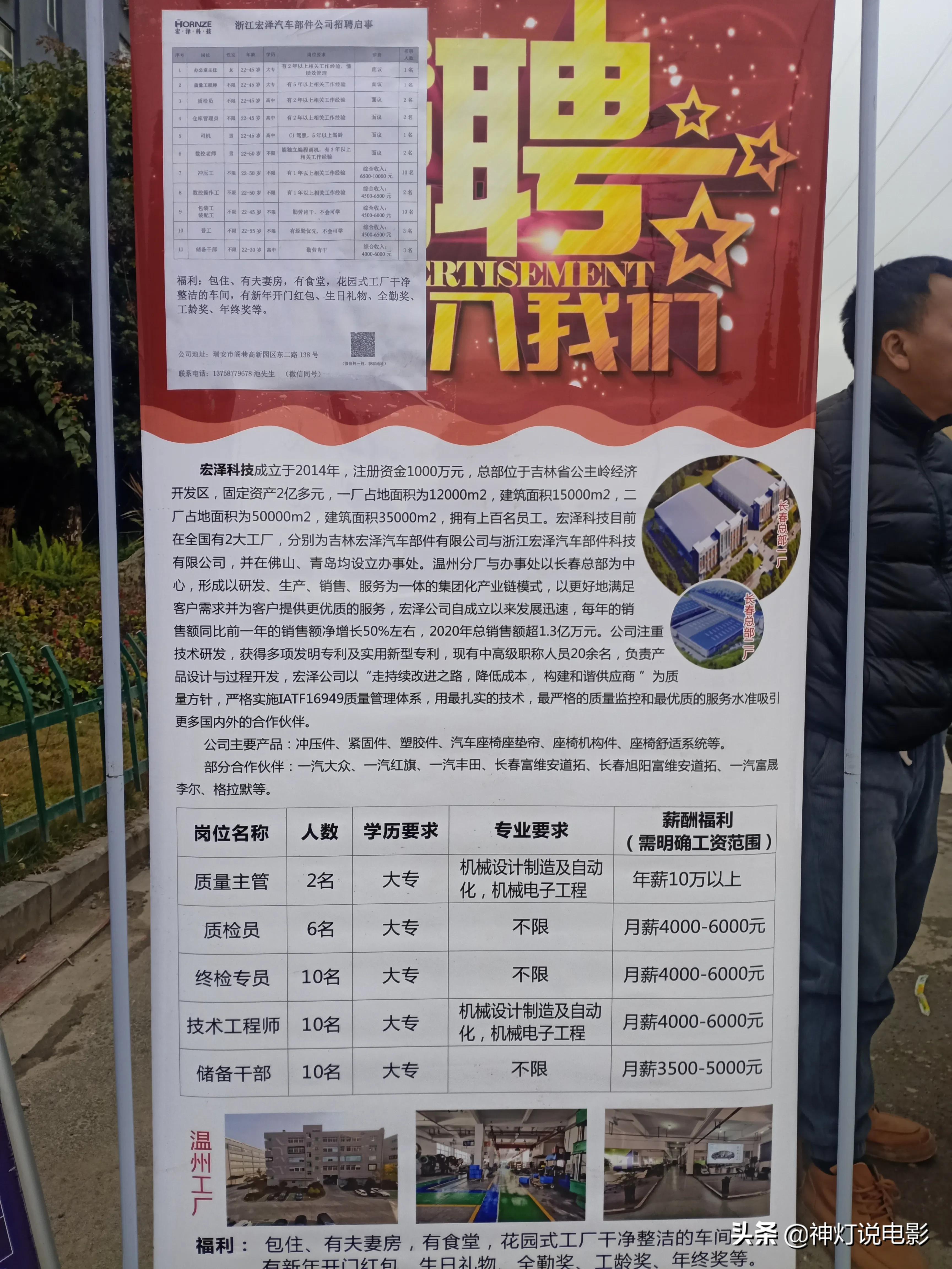 当涂招聘网，科技驱动求职革新，重新定义求职体验