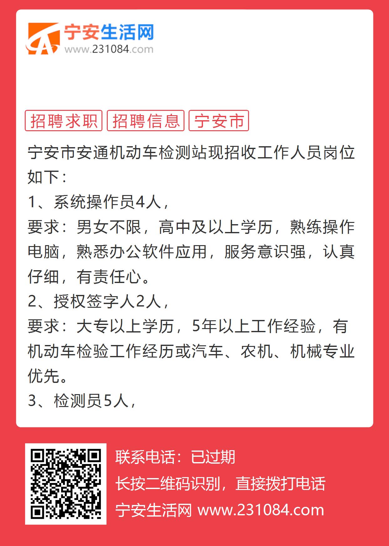 宁海人才网最新招聘,职业梦想起航在此!