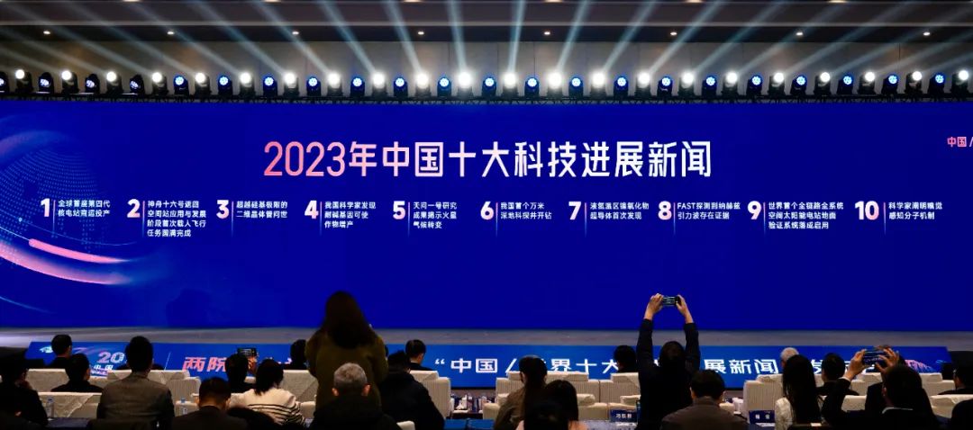 中国最新科技新闻，科技之光照亮未来，自信成就未来创新之路