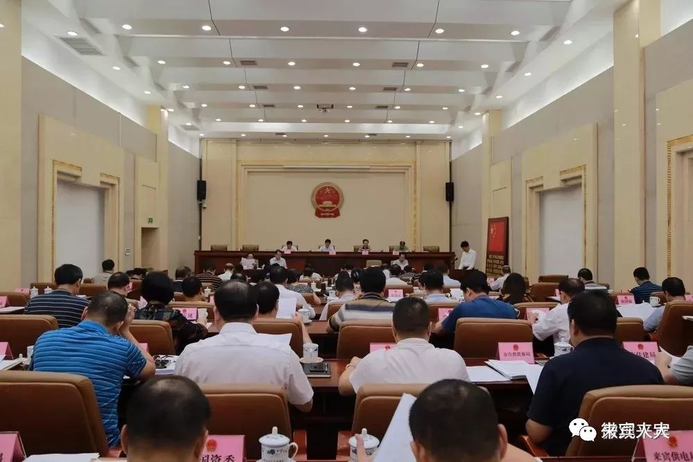 来宾市最新人事任免及动态更新