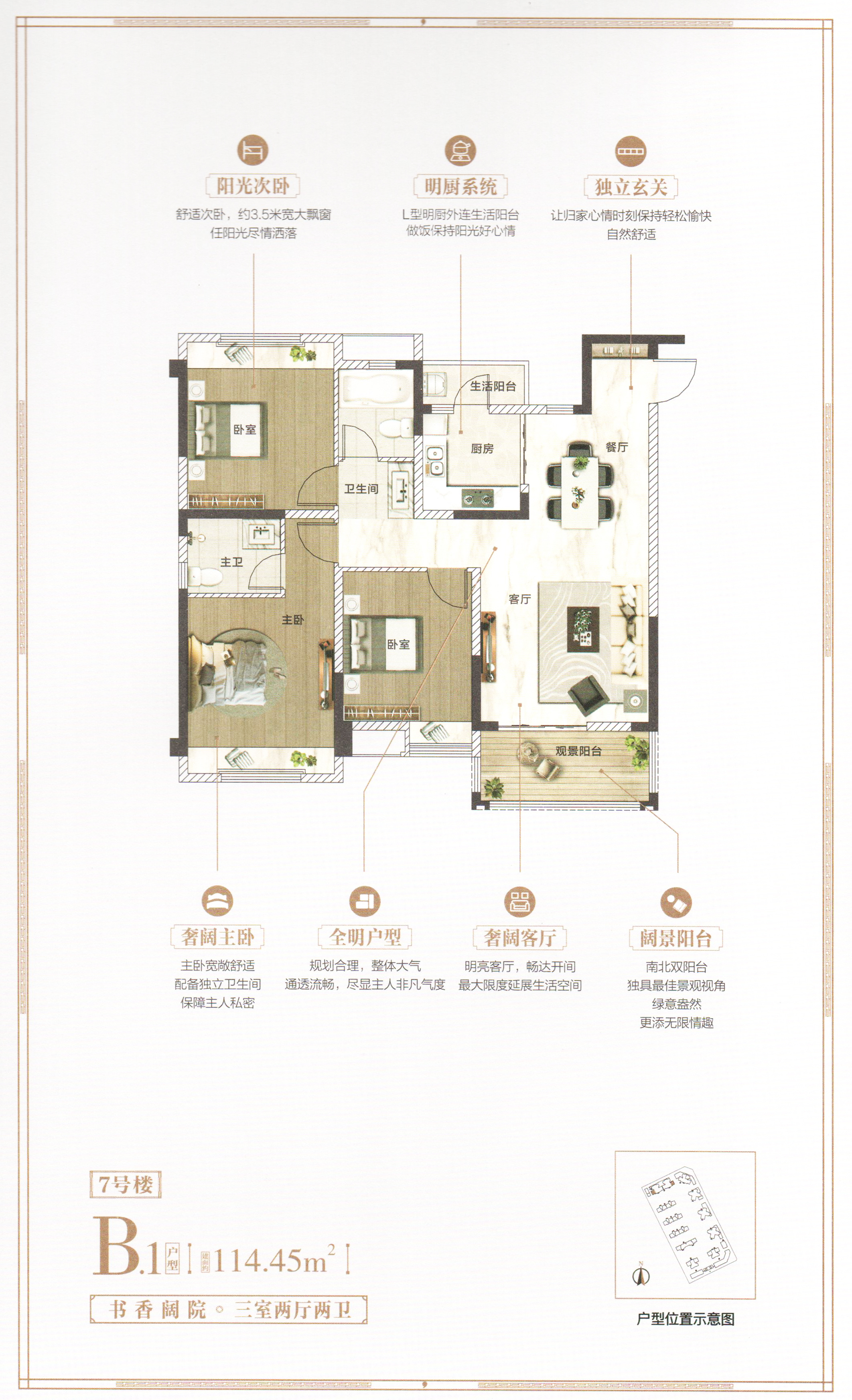 澜悦府最新房价深度解析,多方观点与全面探析