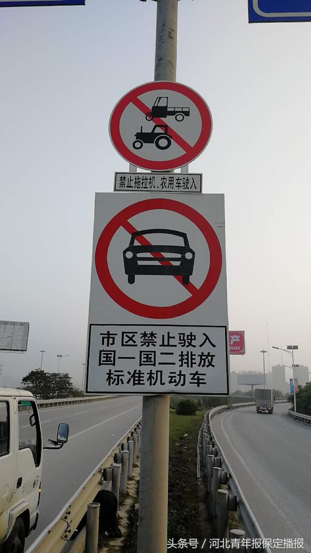 保定市最新限行规定,智能限行助手重塑出行体验科技新篇章