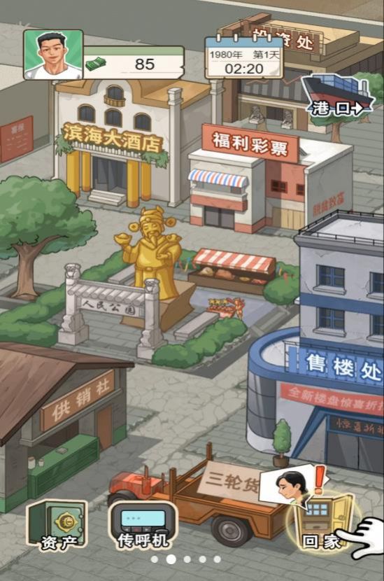 游戏王最新版游戏，日常趣事与友情的交织纽带