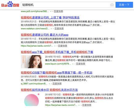 轻颜相机最新版下载,探索变化、学习与自信的力量