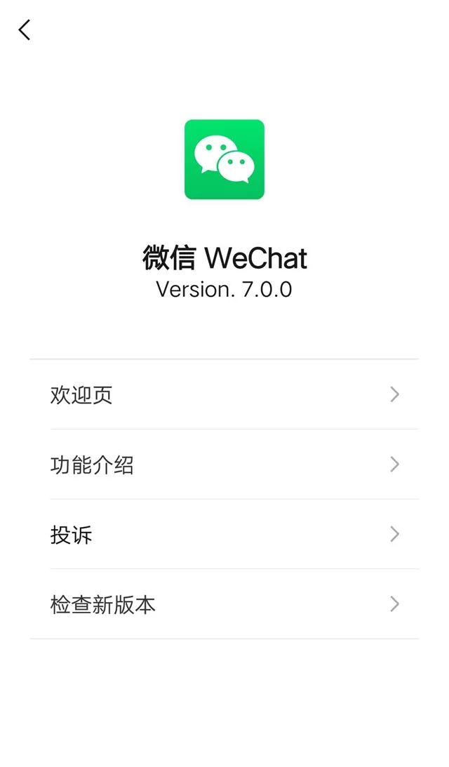 微信最新版下载安装指南,探索小巷美食的秘密