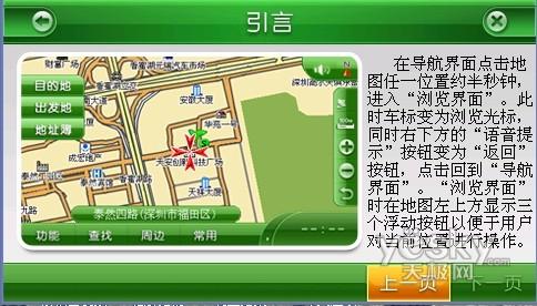 凯立德地图最新版本,科技引领新时代的导航领航者