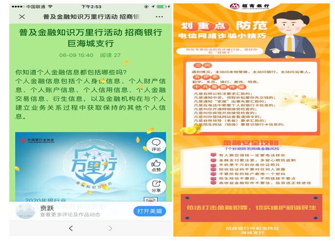 海城招聘网最新动态,探索自然美景之旅,寻求内心平和的职场与休闲之旅