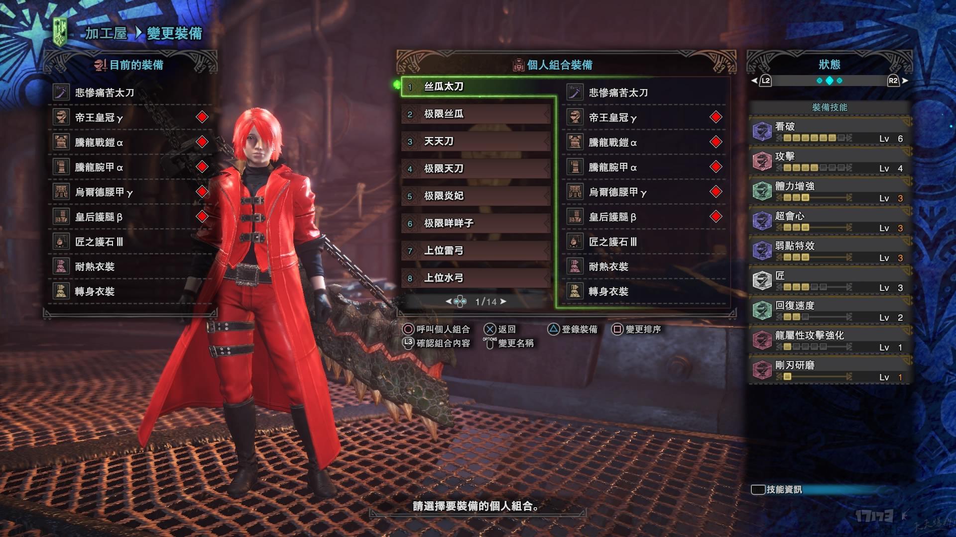 怪物猎人世界最新版本的温馨日常探索