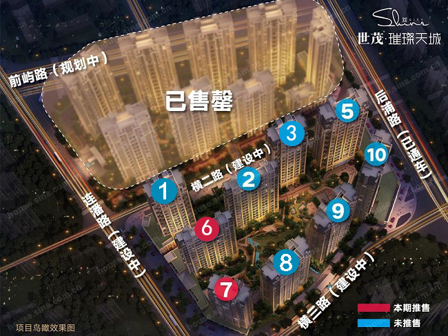 世茂璀璨天城最新动态与消息速递🔥🎉