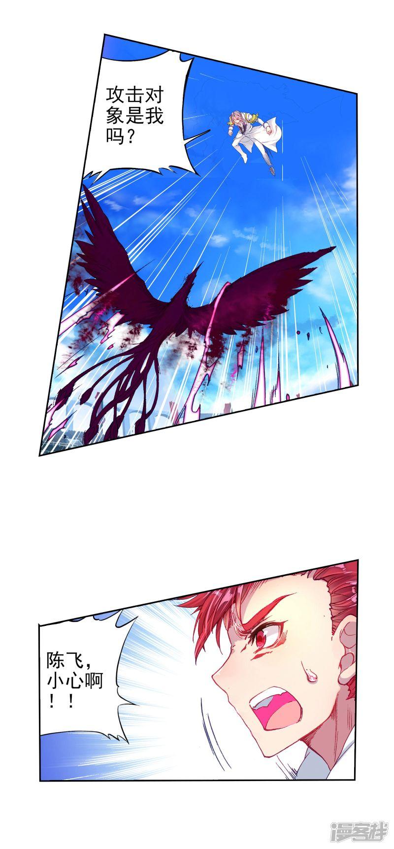 绝世唐门最新攻略,技能提升与任务完成指南(初学者与进阶用户必读)