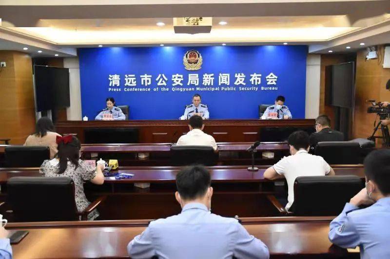 清远最新新闻焦点,时代脉搏下的新闻动态