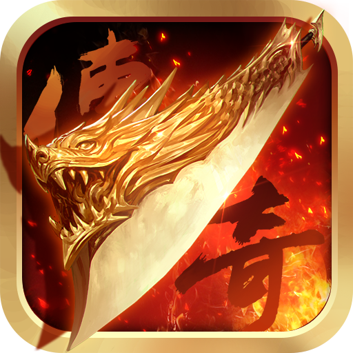 最新经典传奇,科技巨献重塑未来生活!