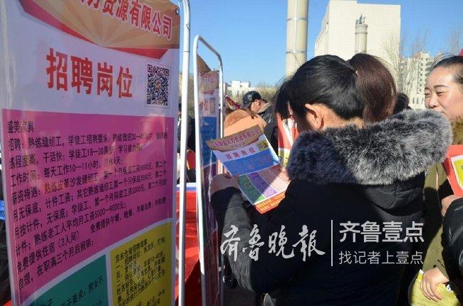 茌平最新招聘信息🌟