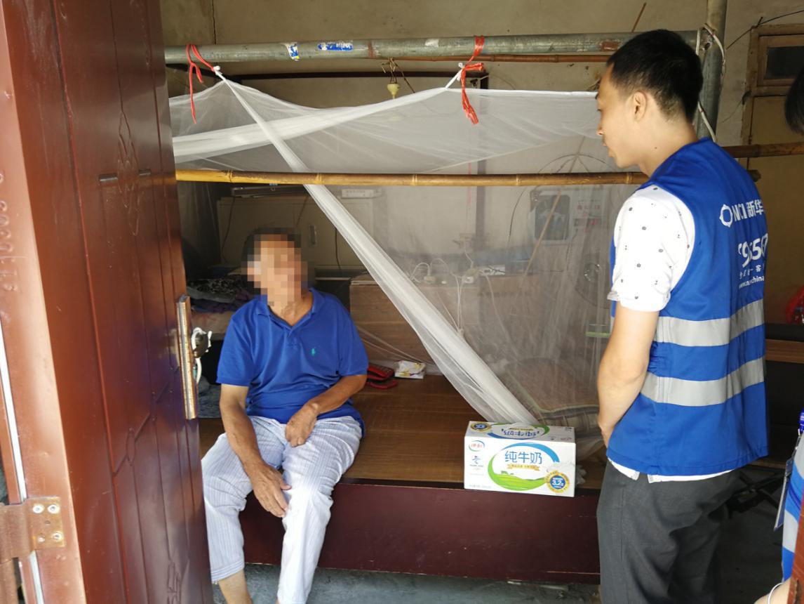 新华保险,日常温情中的爱与陪伴最新资讯