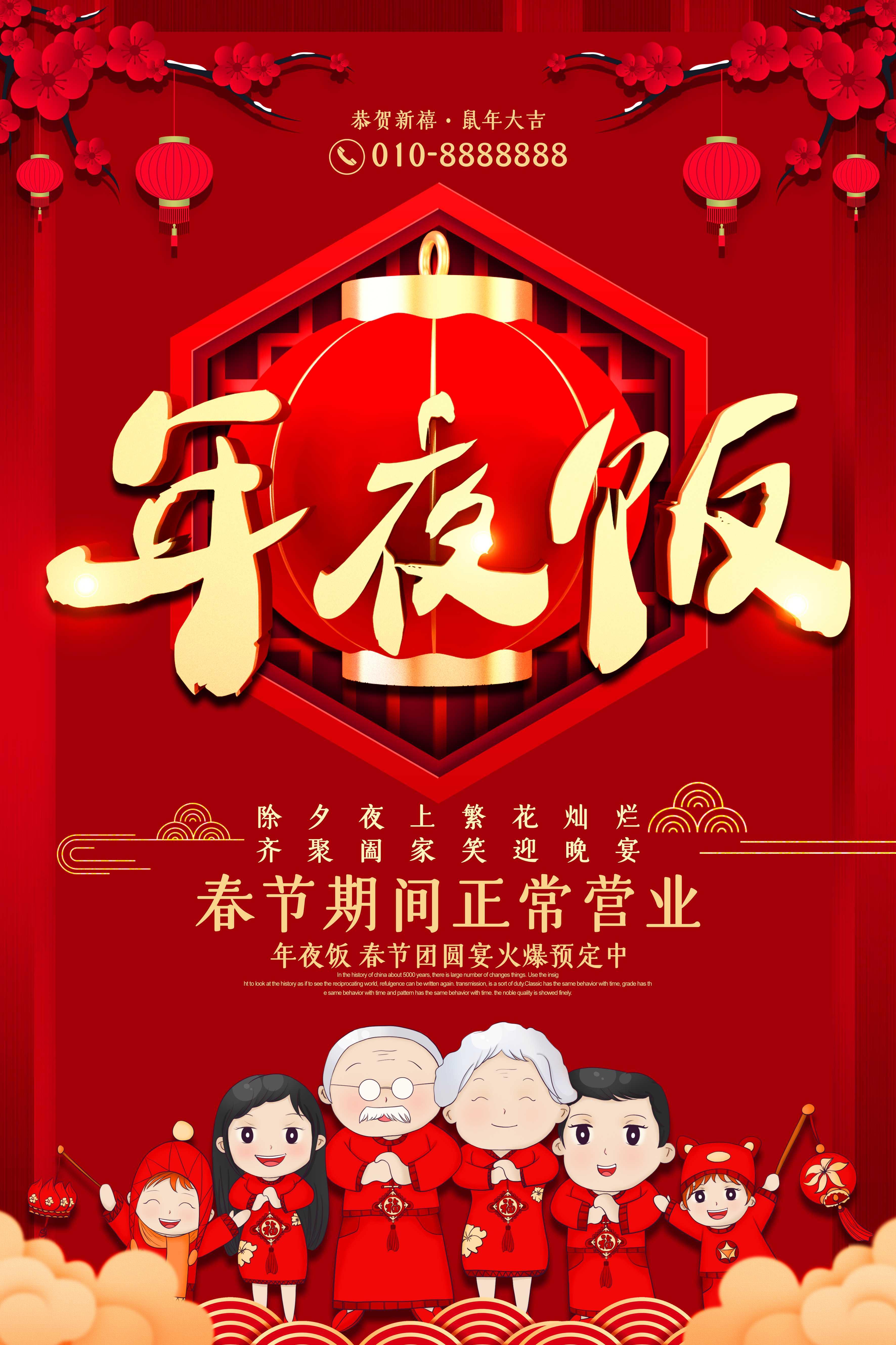 C4D最新之旅,探索自然美景,寻觅内心宁静