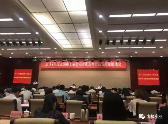 太极实业最新动态揭秘，科技引领新纪元，前沿高科技产品展现新风采