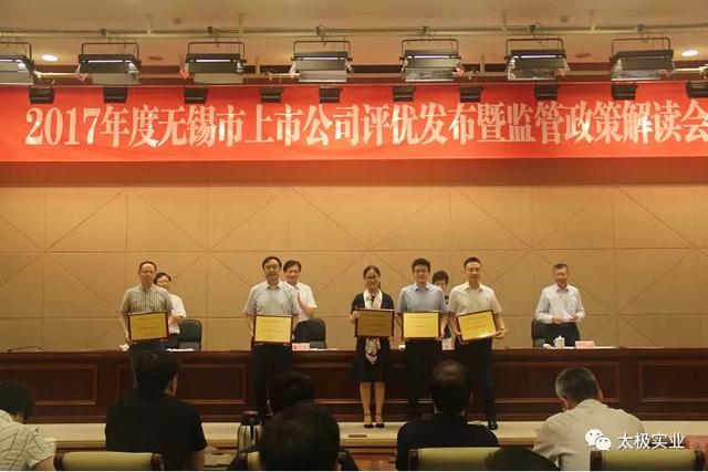 太极实业最新动态揭秘,科技引领新纪元,前沿高科技产品展现新风采