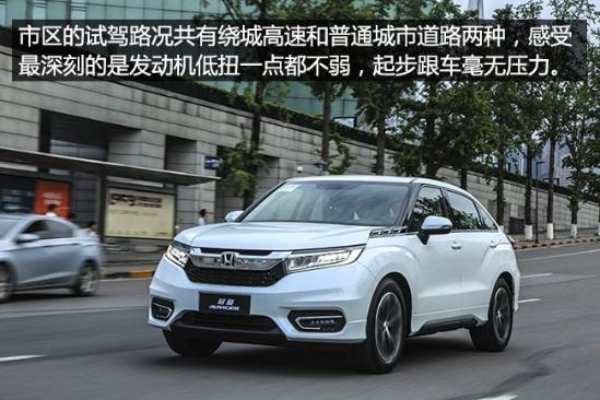 本田1.5T冠道最新动态揭秘🚗