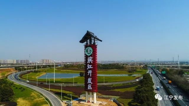 南京江宁滨江开发区最新招聘信息速递,岗位空缺与求职指南🚀📢