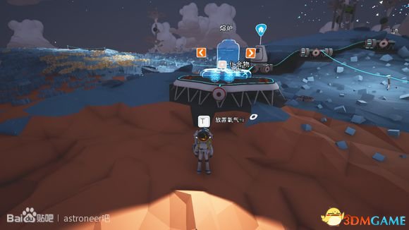 异星探险家最新版本,未来高科技之旅的启程