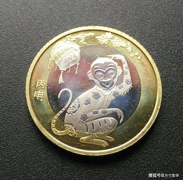 猴年纪念币最新市场价深度解析及论述