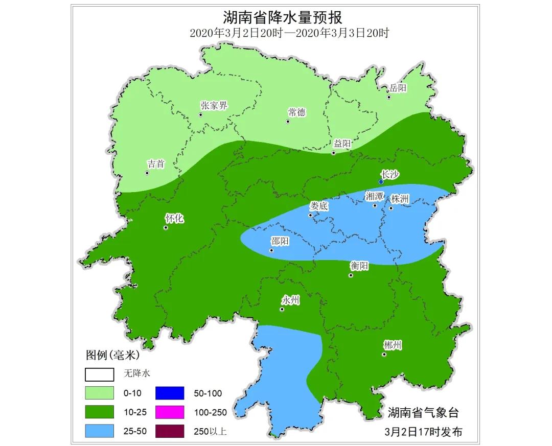 湘潭天气预报最新消息,15天查询更新