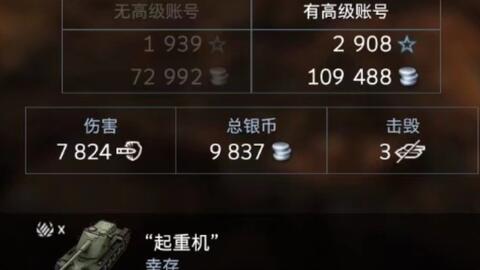 最新版本十级重坦排名,挑战科技巅峰,勇攀重坦之巅