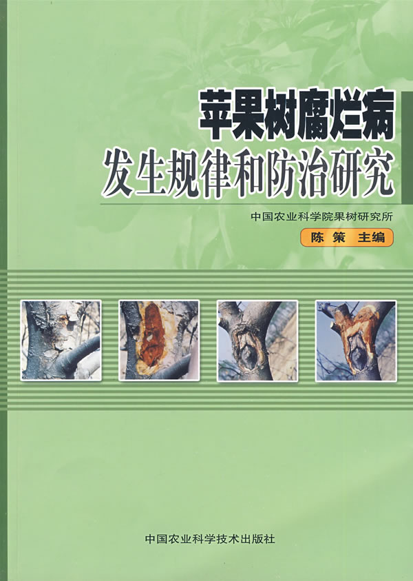 第688页