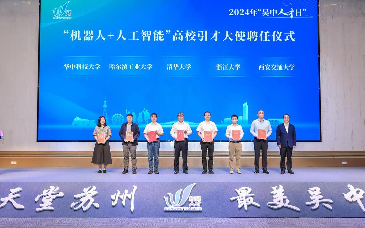 苏州吴中区人才市场最新招聘信息详解,如何获取与利用资源,把握求职先机