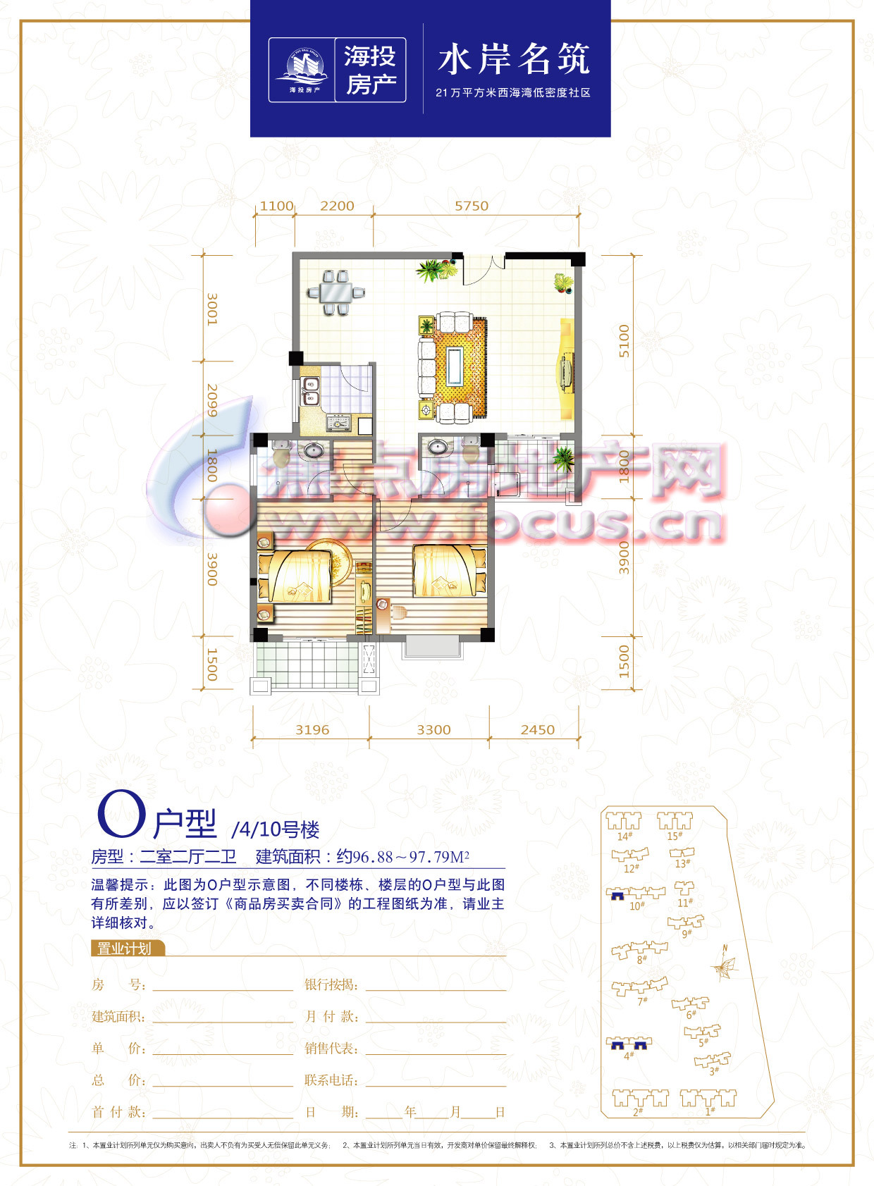 如皋浅水湾二手房市场最新动态,房源、走势与观点分析