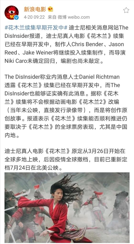 三生三世全球粉丝热议,最新国外动态揭秘