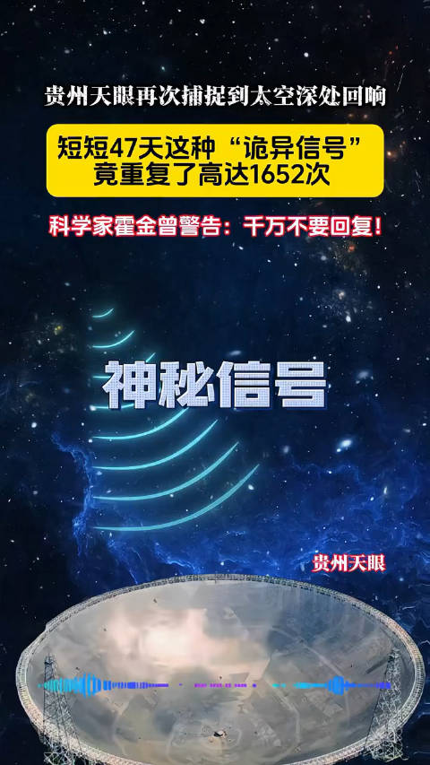 贵州射电望远镜最新动态,心灵与宇宙的浪漫之旅启程