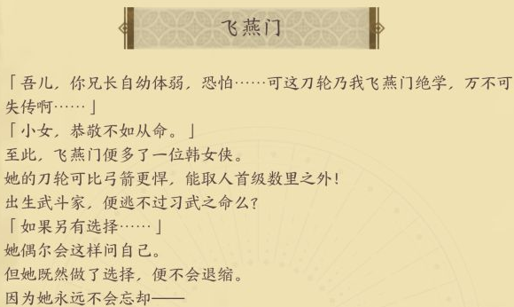 林阳苏颜小说最新章节免费阅读，小巷神秘书屋中的千章故事