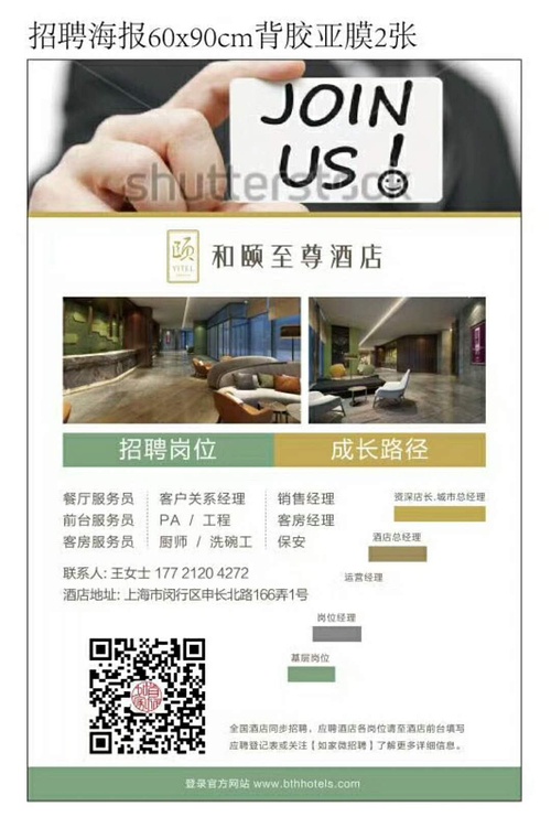 最新酒店客房服务员招聘信,全面解析招聘流程及观点论述